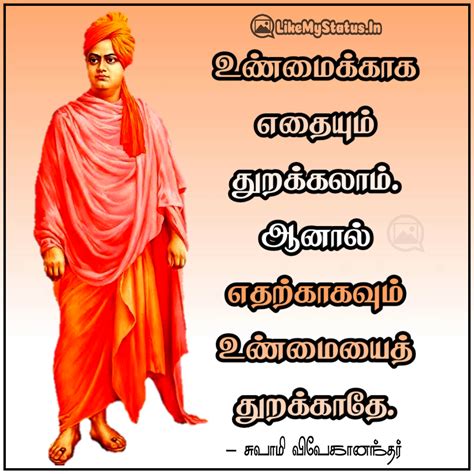 vivekananda quotes in tamil for students|swami vivegandhar stone quotes.